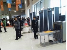 Why need to be installed security screening and detection equipment?